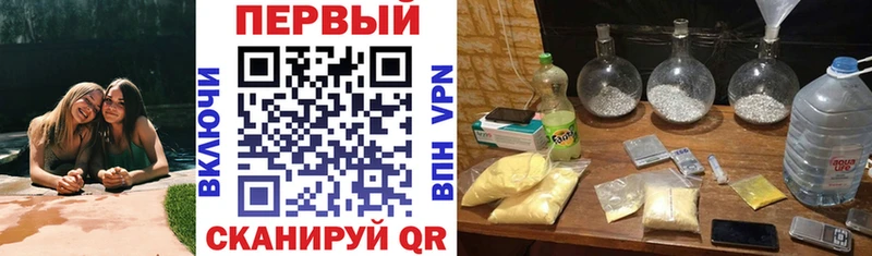 Купить  Обоянь  Амфетамин 98% 