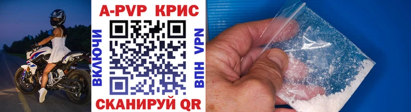 Купить где  Обоянь  Alfa_PVP VHQ 