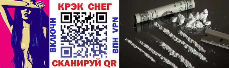 Купить закладки  Обоянь  Кокаин 98% 