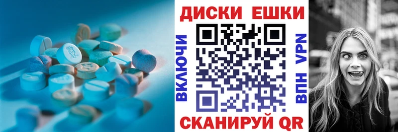 Ecstasy Cube  Купить где  Обоянь 