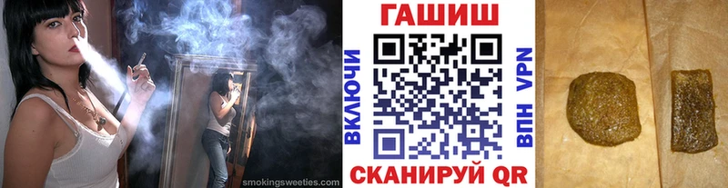 Купить закладки  Обоянь  ГАШ 40% ТГК 