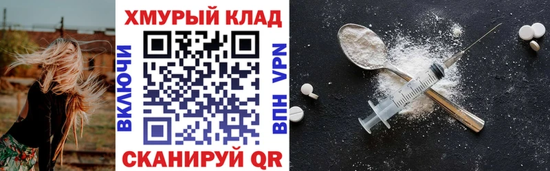 Купить  Обоянь  Героин герыч 