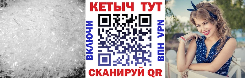КЕТАМИН VHQ  Купить закладки  Обоянь 