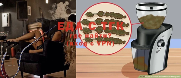 шишки Бронницы