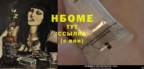 каннабис Бородино