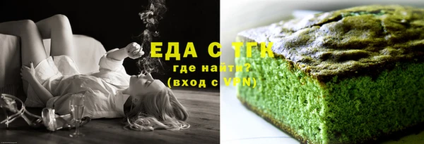 каннабис Бородино