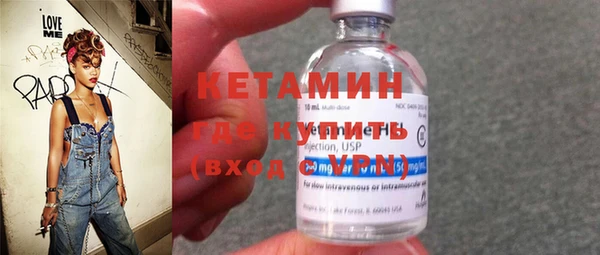 крисы Богородск