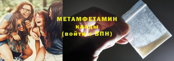 альфа пвп Бугульма