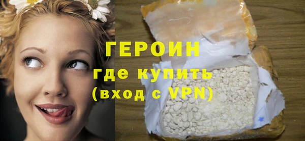 шишки Бронницы