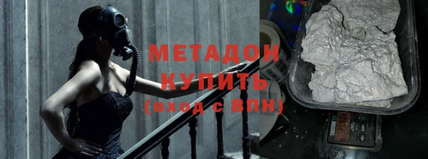 шишки Бронницы