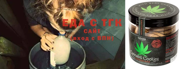 альфа пвп Бугульма