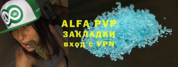 шишки Бронницы