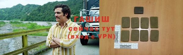 шишки Бронницы