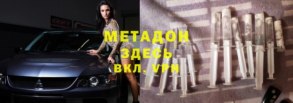 каннабис Бородино