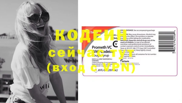 кокаин VHQ Богданович