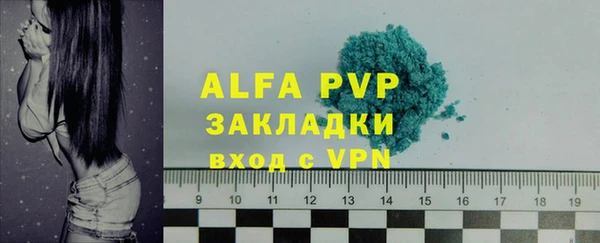 шишки Бронницы
