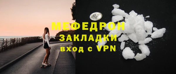 соль ск Верхний Тагил