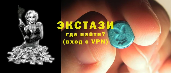 альфа пвп Бугульма