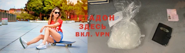 каннабис Бородино