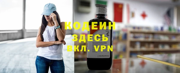 альфа пвп Бугульма