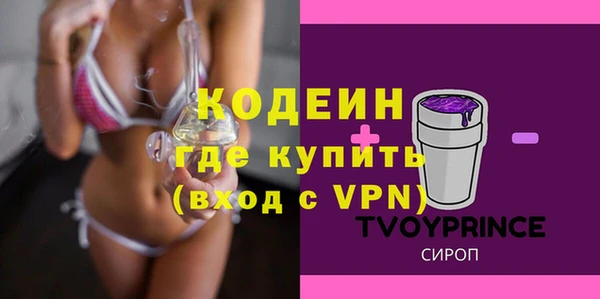 каннабис Бородино