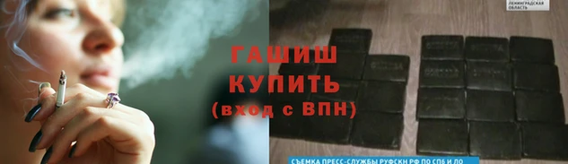каннабис Бородино