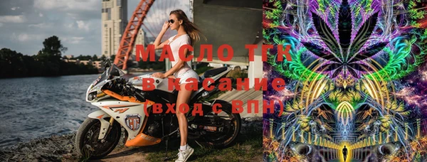 шишки Бронницы