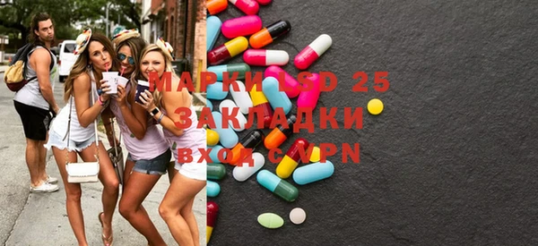 каннабис Бородино