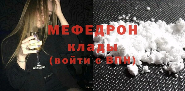каннабис Бородино