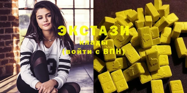 шишки Бронницы