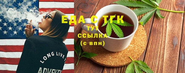 шишки Бронницы