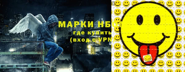 каннабис Бородино
