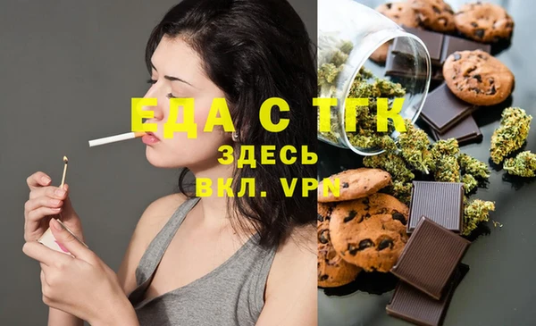 шишки Бронницы