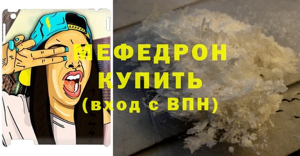 шишки Бронницы