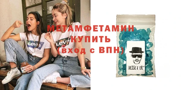 шишки Бронницы