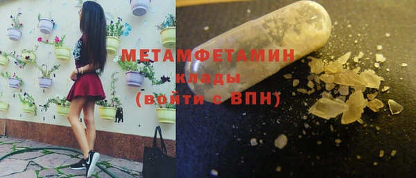 каннабис Бородино