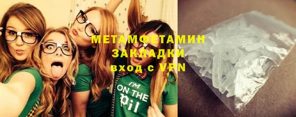 альфа пвп Бугульма