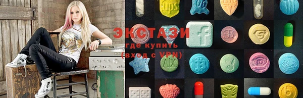 альфа пвп Бугульма