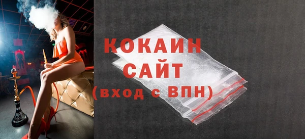 альфа пвп Бугульма