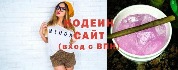 альфа пвп Бугульма