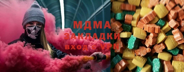 PSILOCYBIN Богородицк