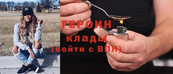 альфа пвп Бугульма