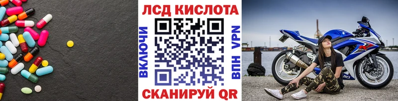 LSD-25 экстази ecstasy  Купить  Обоянь 