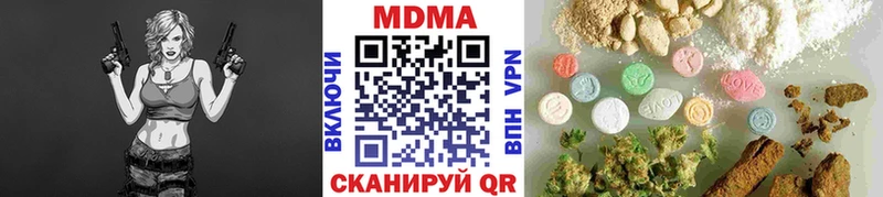 Купить где  Обоянь  МДМА Molly 