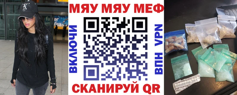 Меф  Обоянь