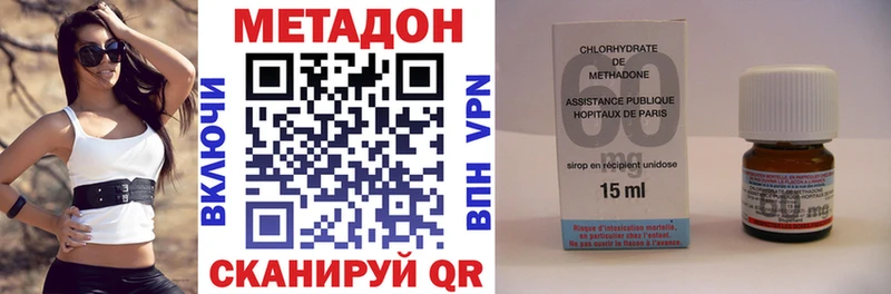 МЕТАДОН мёд  Купить закладки  Обоянь 