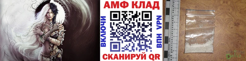 Метамфетамин витя  Купить закладки  Обоянь 