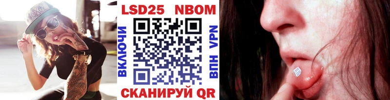 Купить где  Обоянь  Марки N-bome 1,8мг 