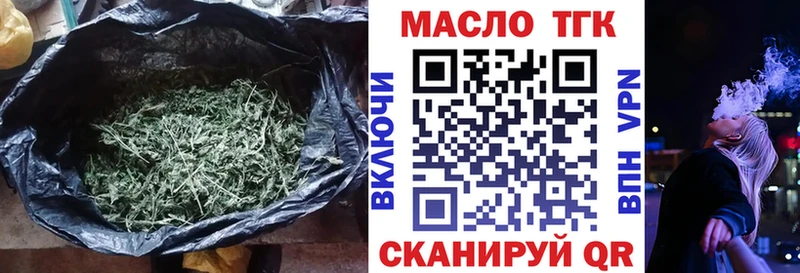 Купить закладки  Обоянь  ТГК вейп с тгк 