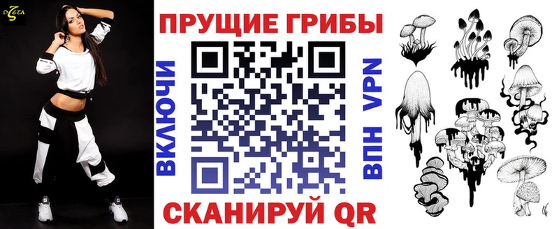 Купить закладки  Обоянь  Галлюциногенные грибы MAGIC MUSHROOMS 